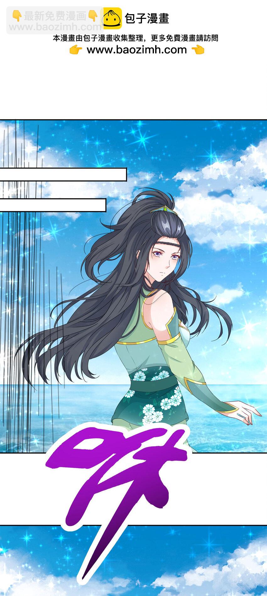 第330话 海空之间极品大战1