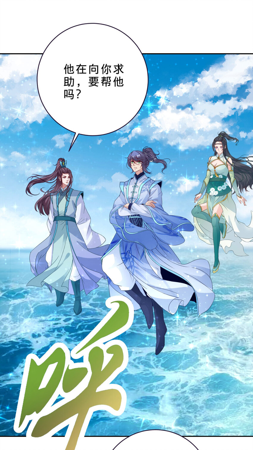 第330话 海空之间极品大战10