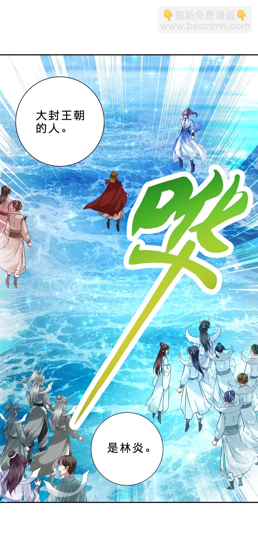 第330话 海空之间极品大战13