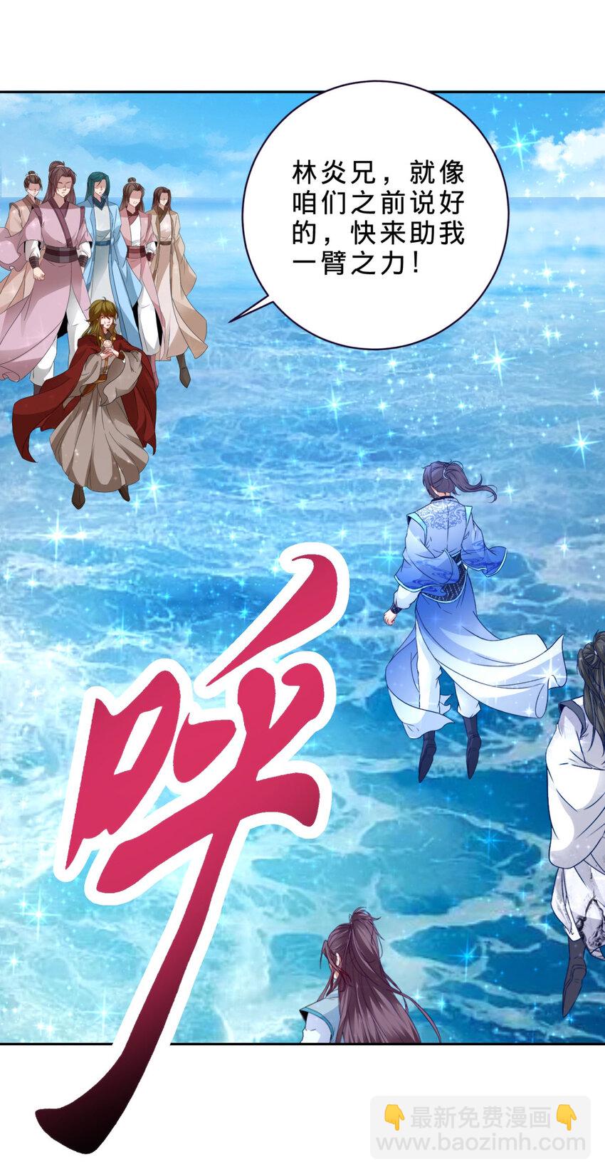 第330话 海空之间极品大战14