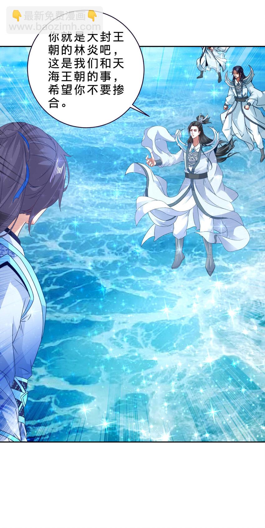 第330话 海空之间极品大战15