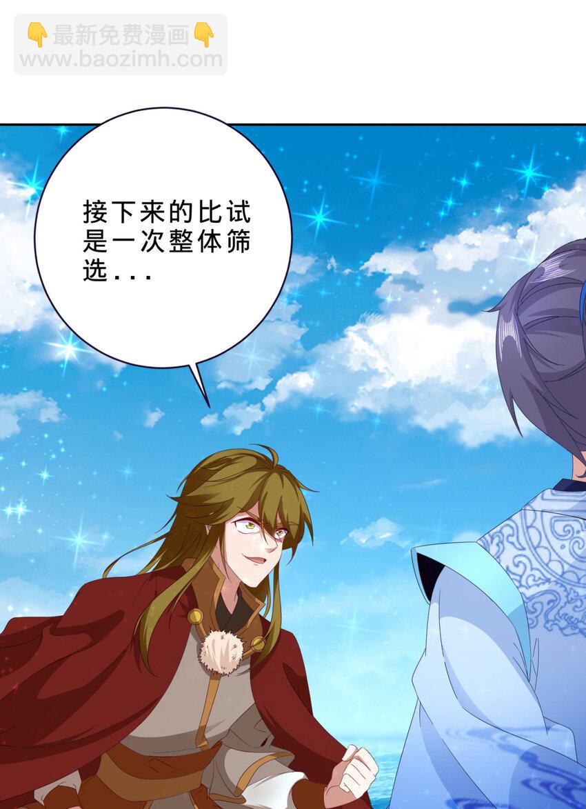 第330话 海空之间极品大战19