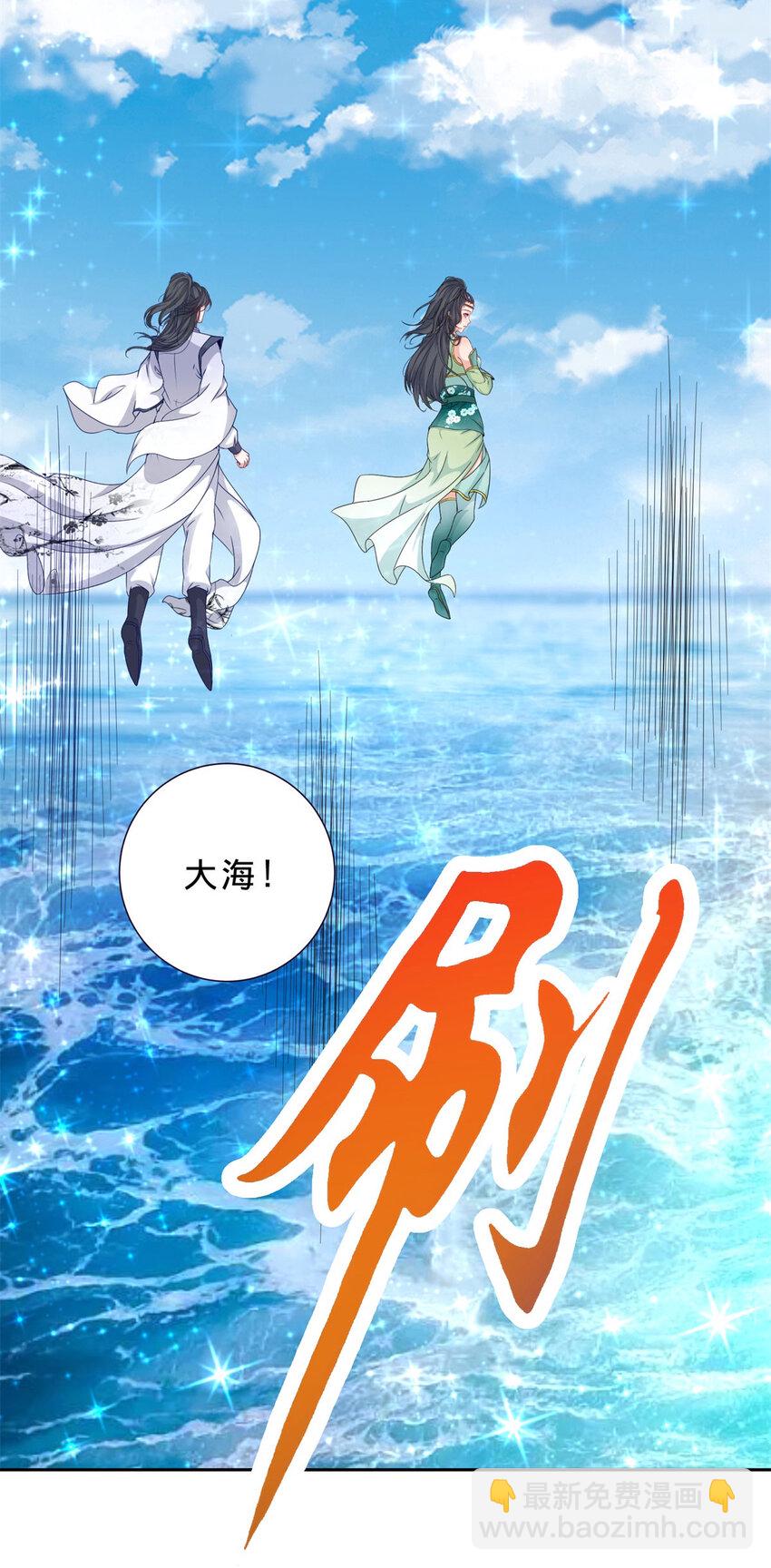 第330话 海空之间极品大战2