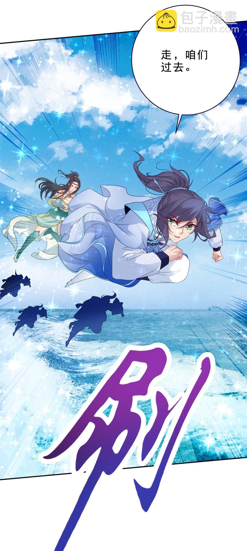 第330话 海空之间极品大战5