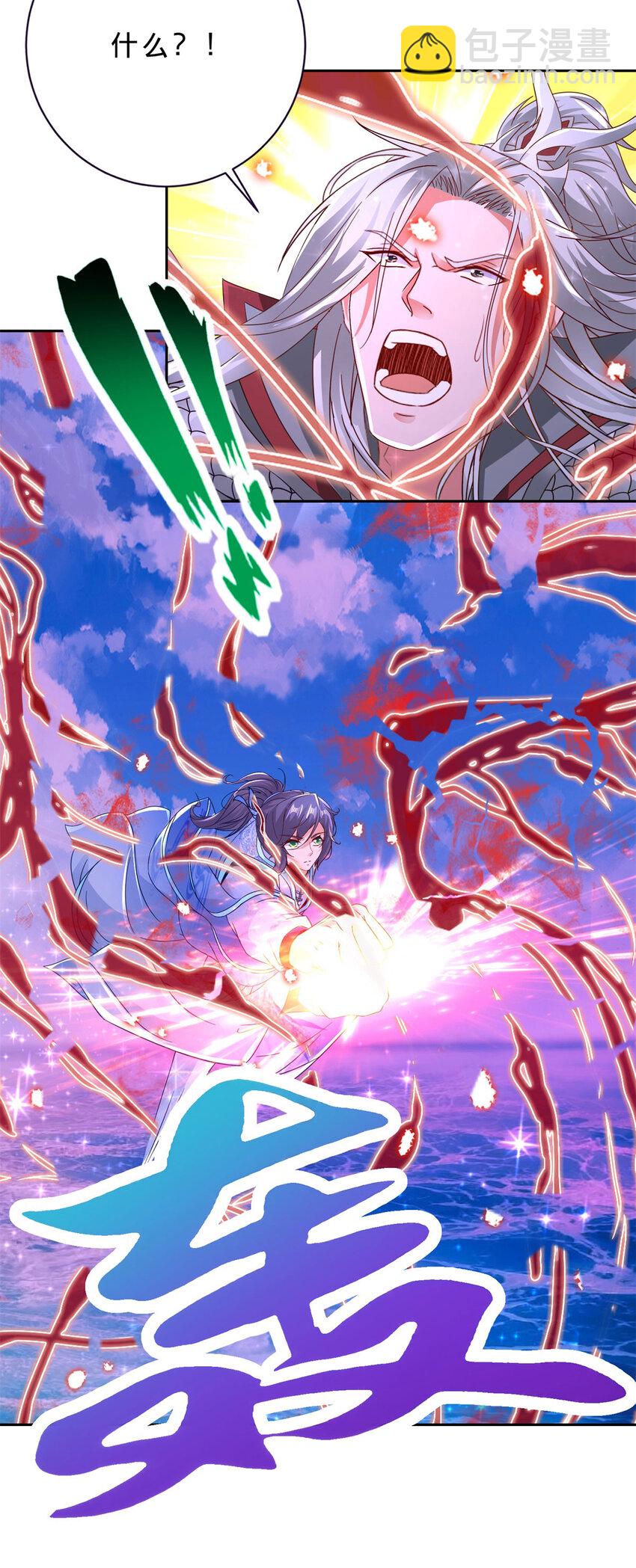 第331话 魔灵掌不敌肉身15