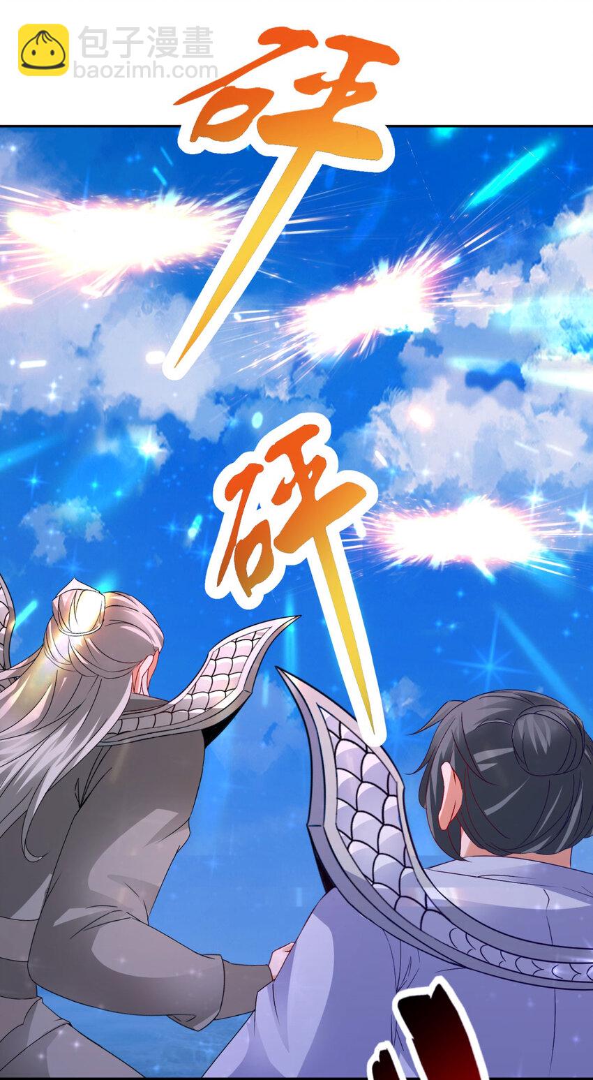 第331话 魔灵掌不敌肉身19