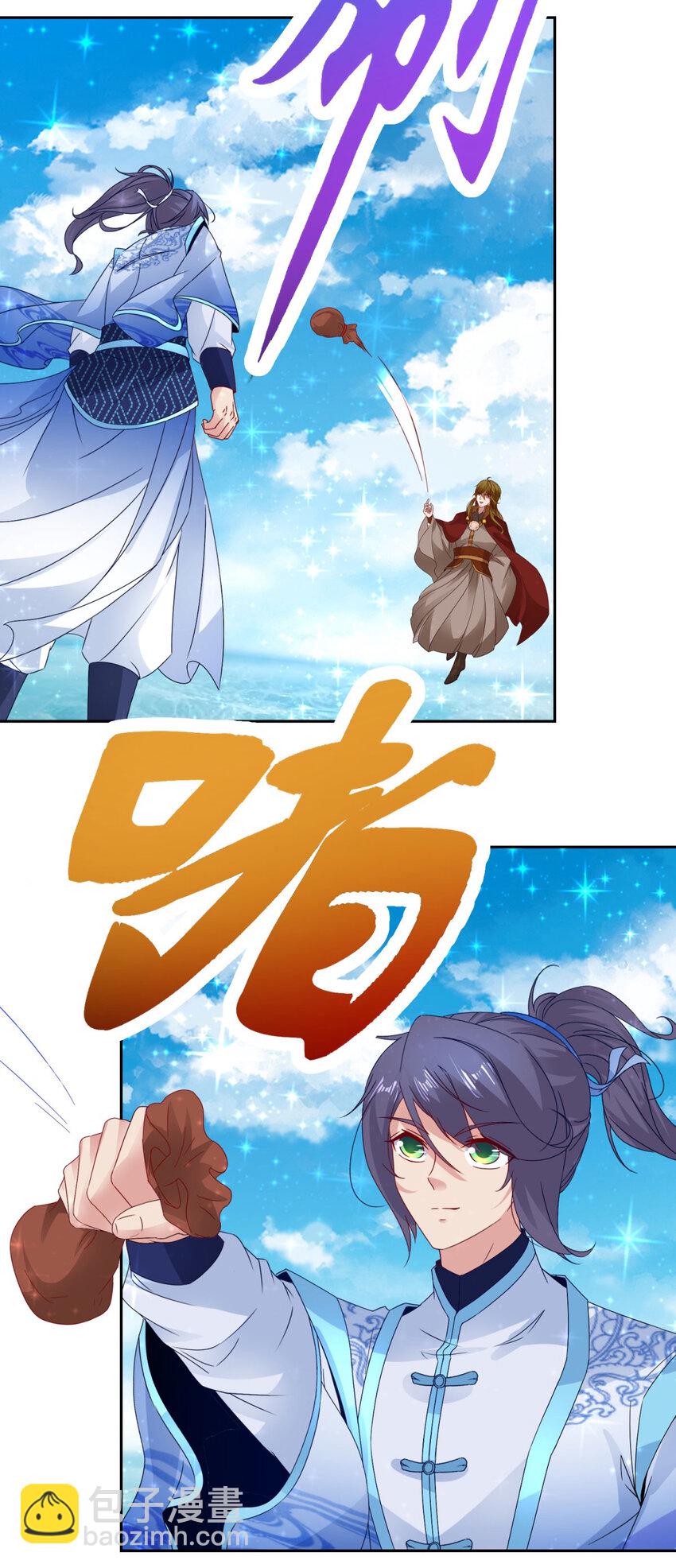 第331话 魔灵掌不敌肉身2