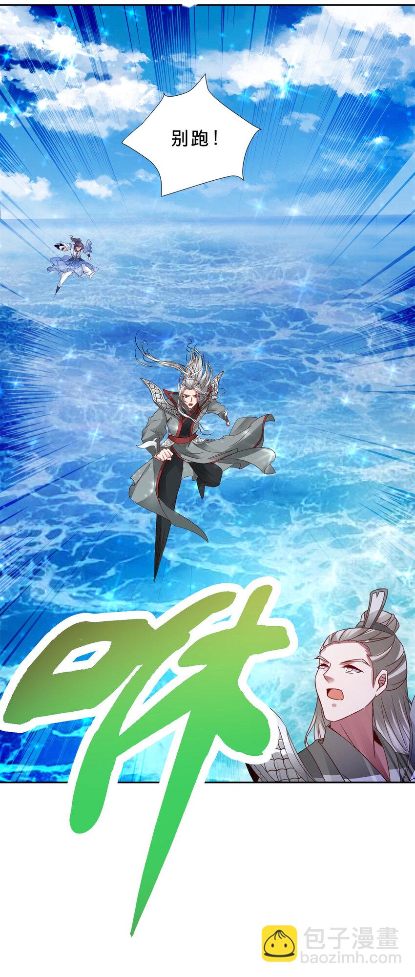 第331话 魔灵掌不敌肉身24
