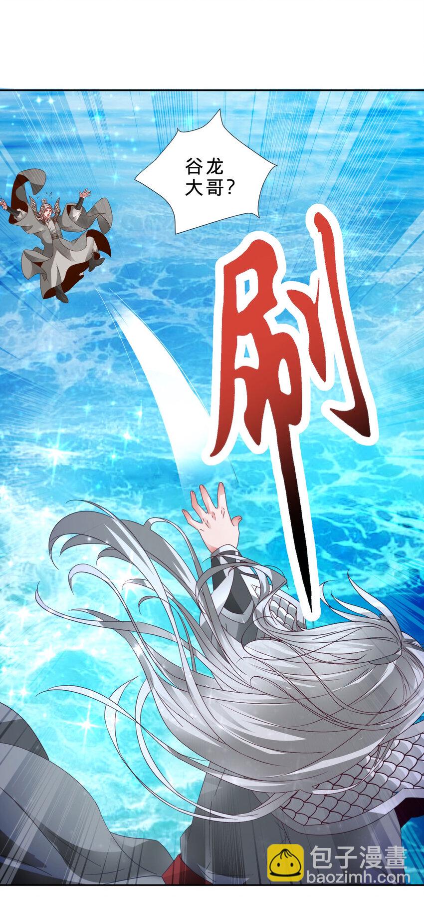 第331话 魔灵掌不敌肉身25