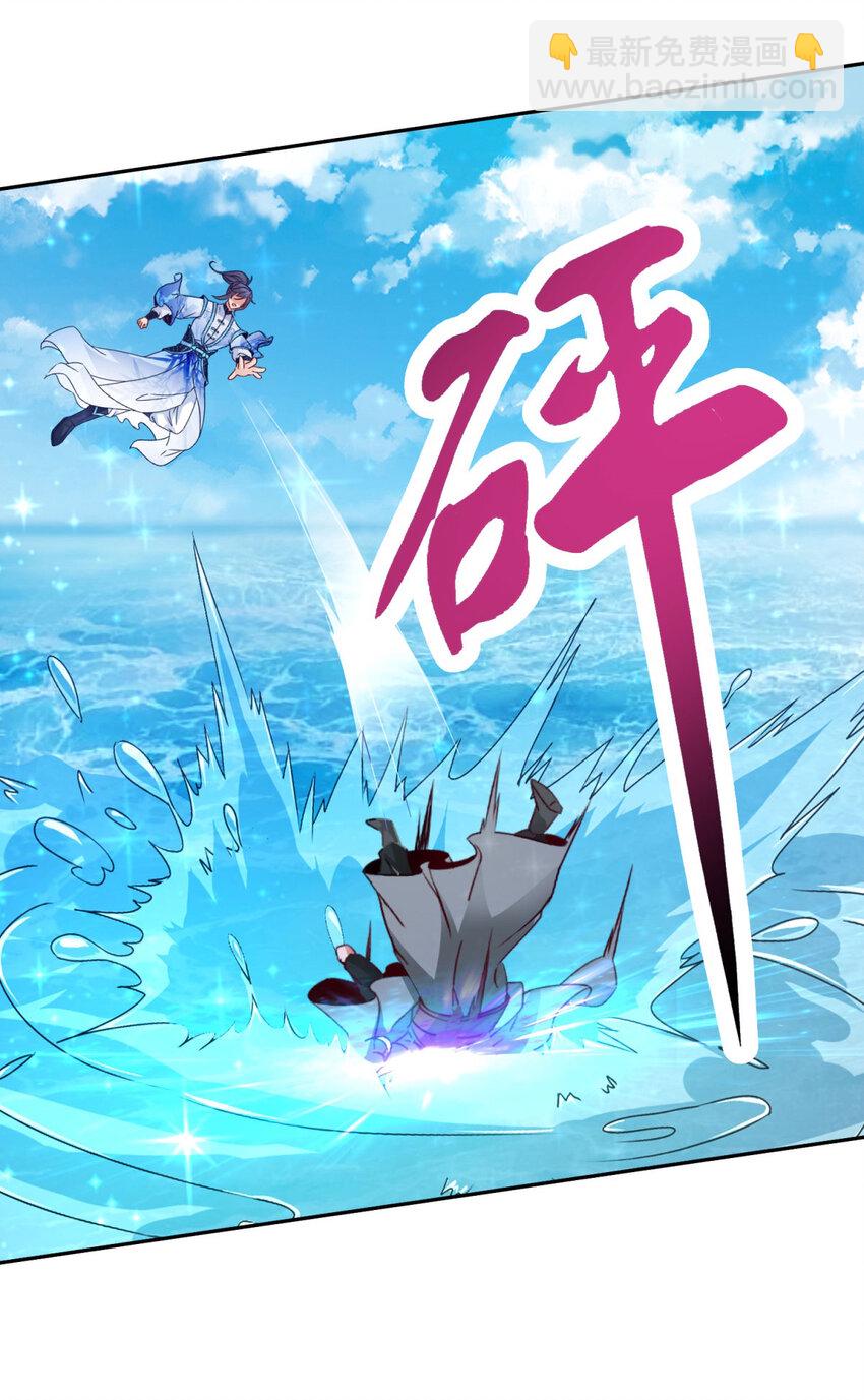 第331话 魔灵掌不敌肉身26