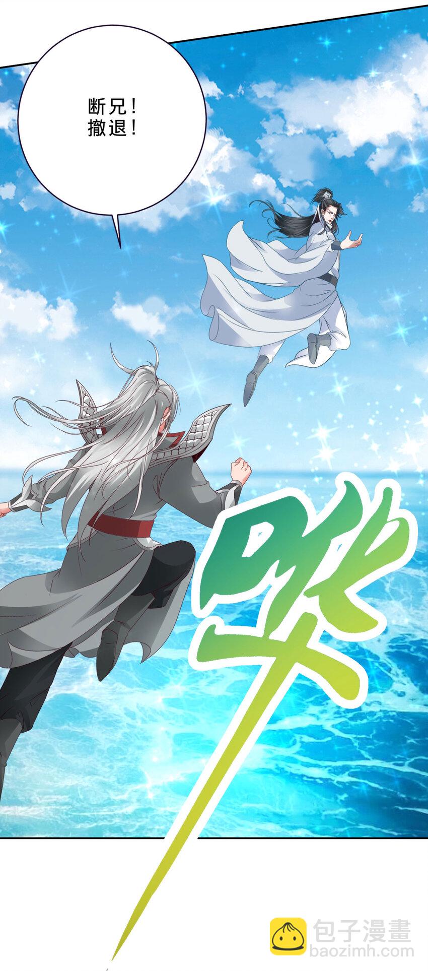 第331话 魔灵掌不敌肉身27