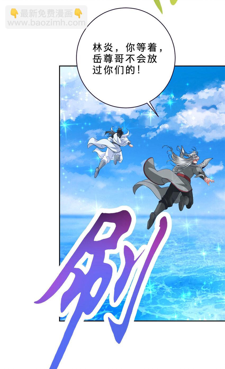 第331话 魔灵掌不敌肉身29