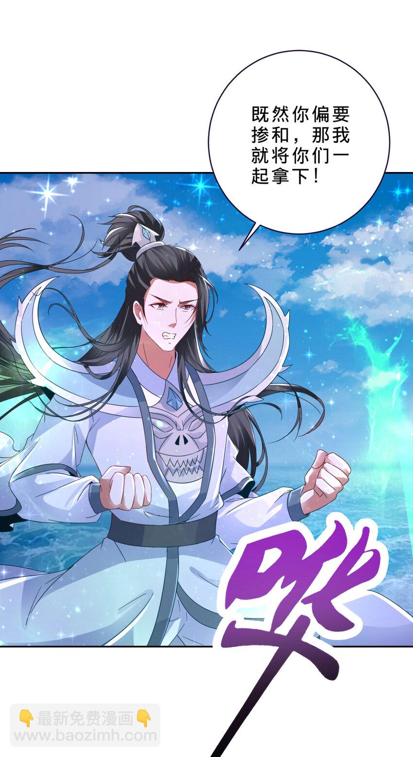第331话 魔灵掌不敌肉身3