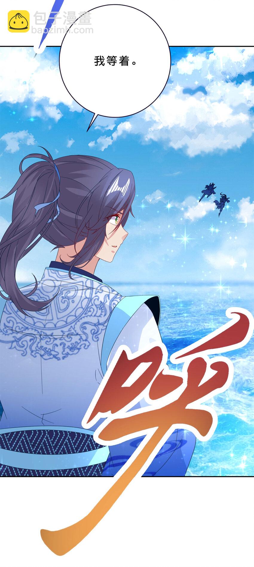 第331话 魔灵掌不敌肉身30