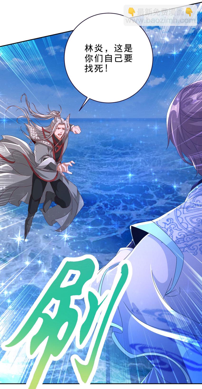 第331话 魔灵掌不敌肉身5