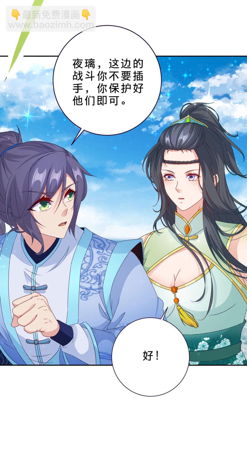 第331话 魔灵掌不敌肉身6