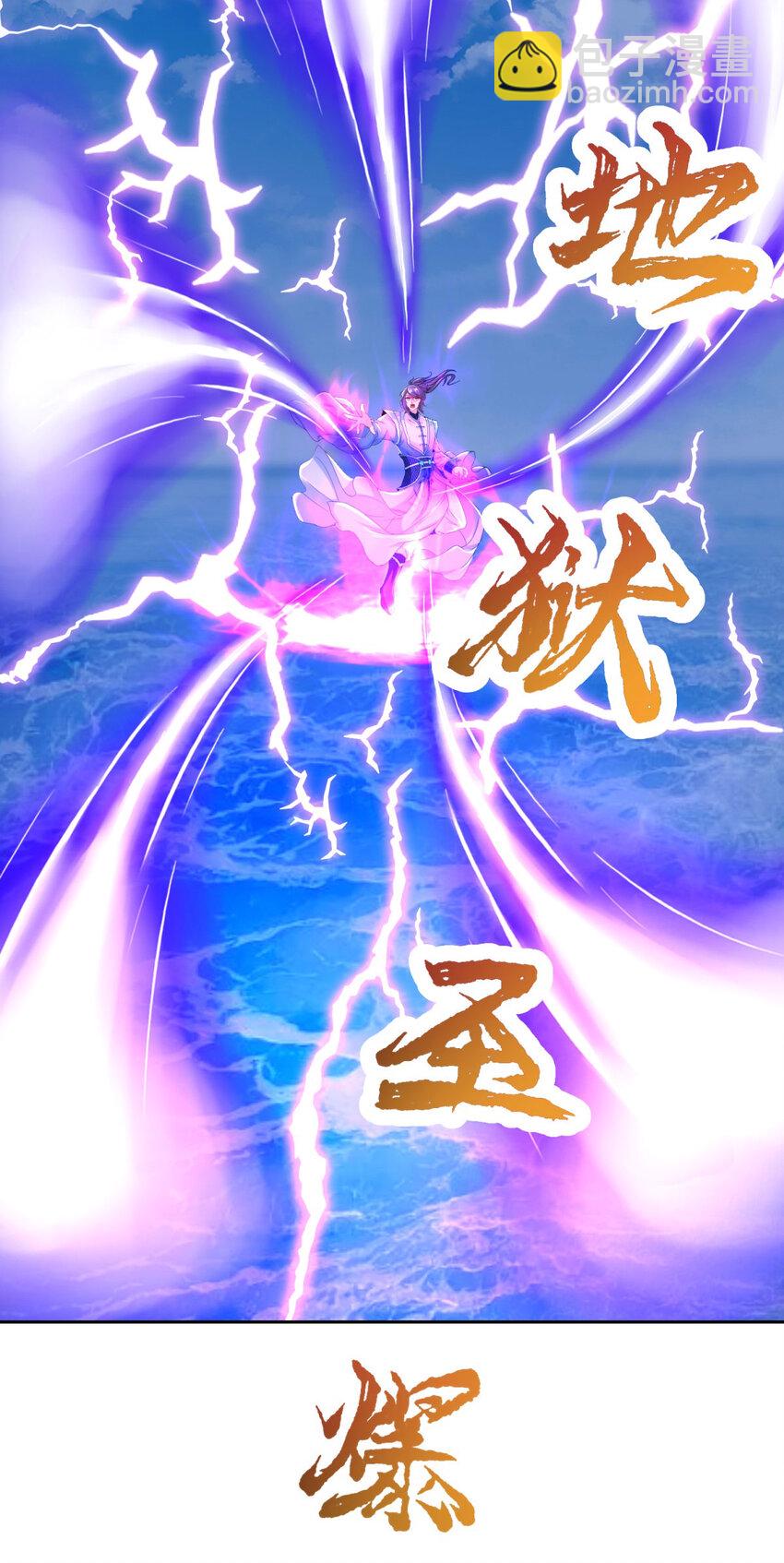 第331话 魔灵掌不敌肉身9