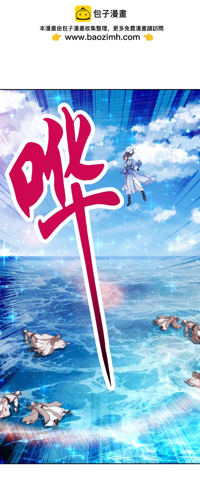 第332话 五大王朝联手1