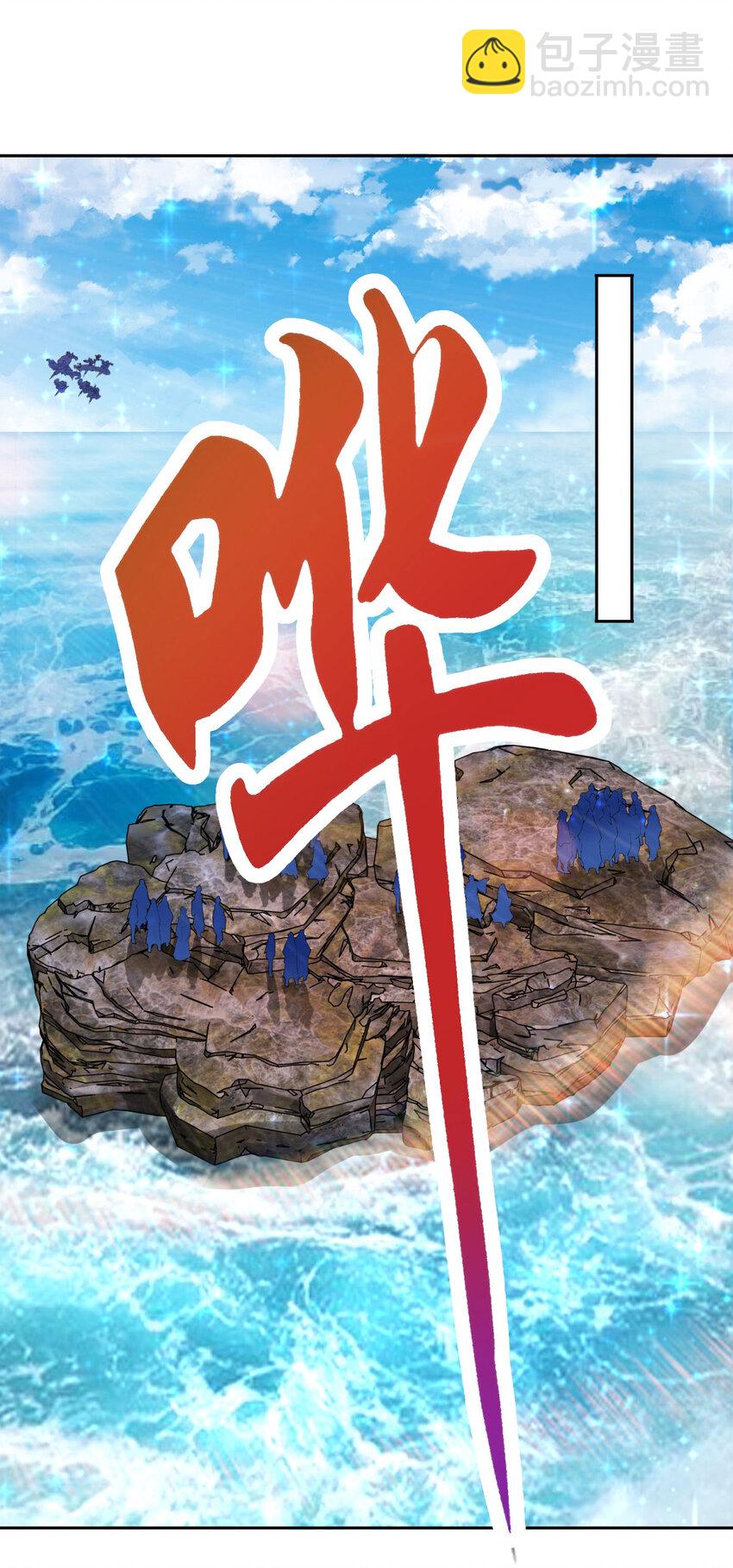 第332话 五大王朝联手11