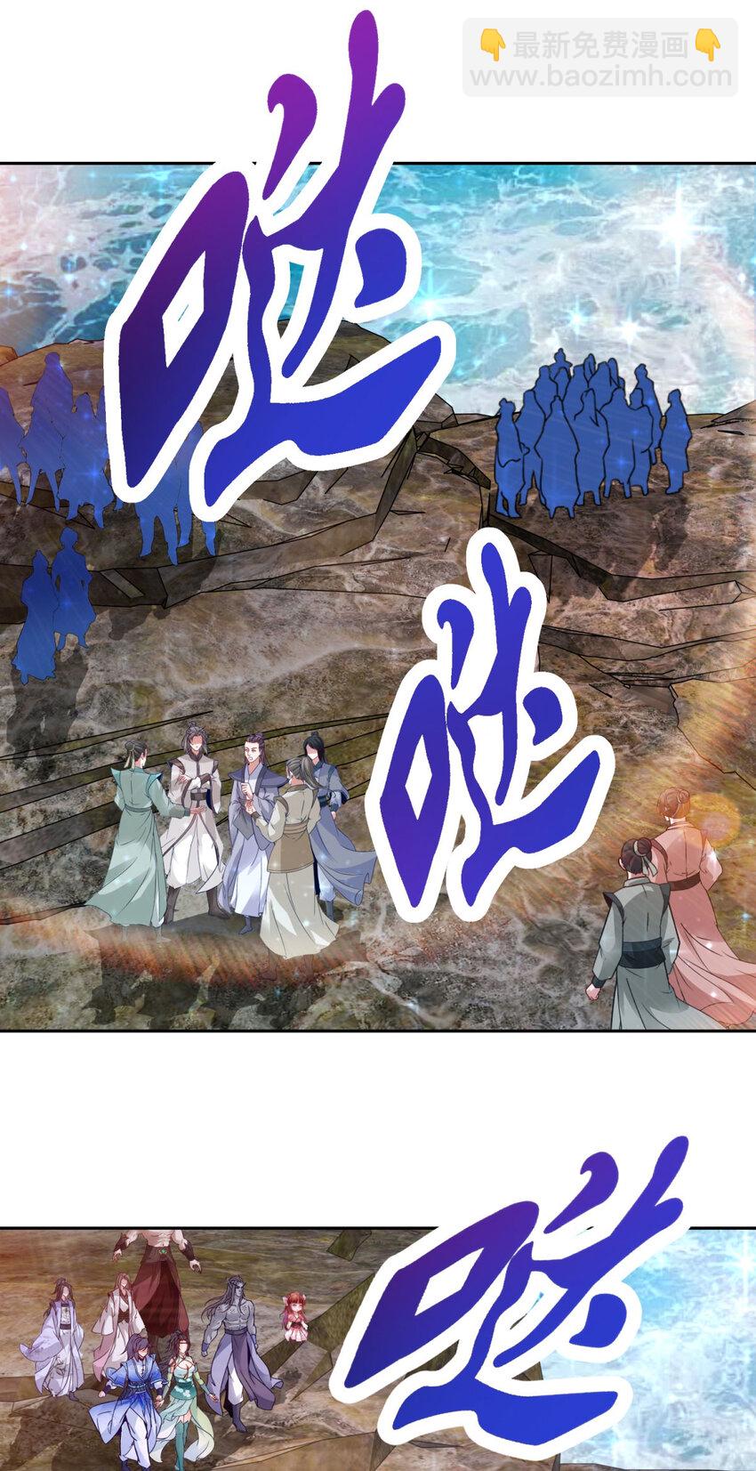 第332话 五大王朝联手12