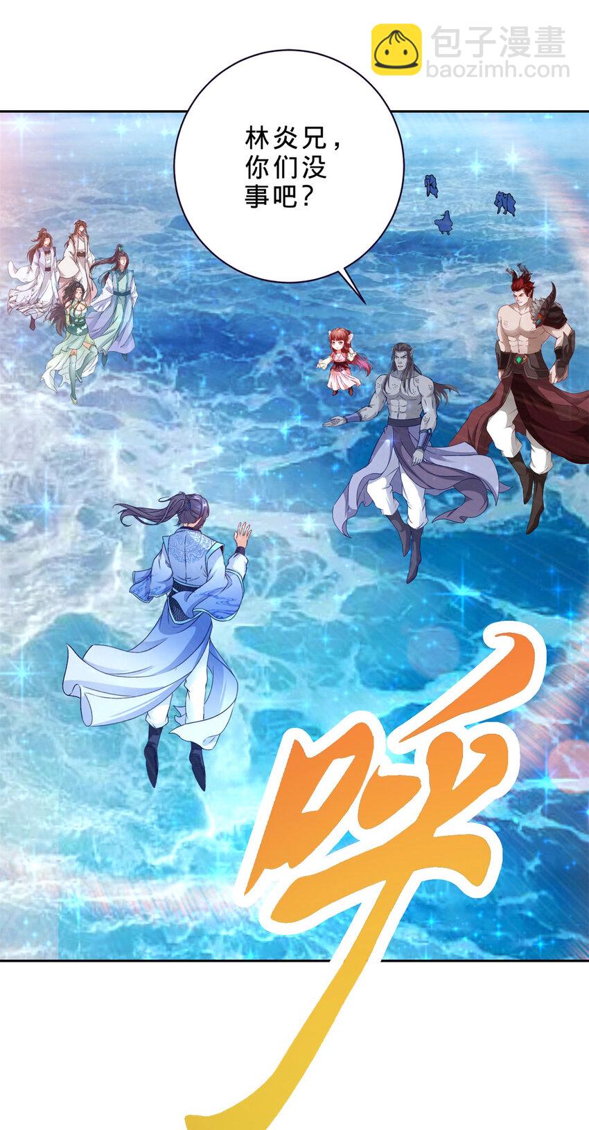 第332话 五大王朝联手2