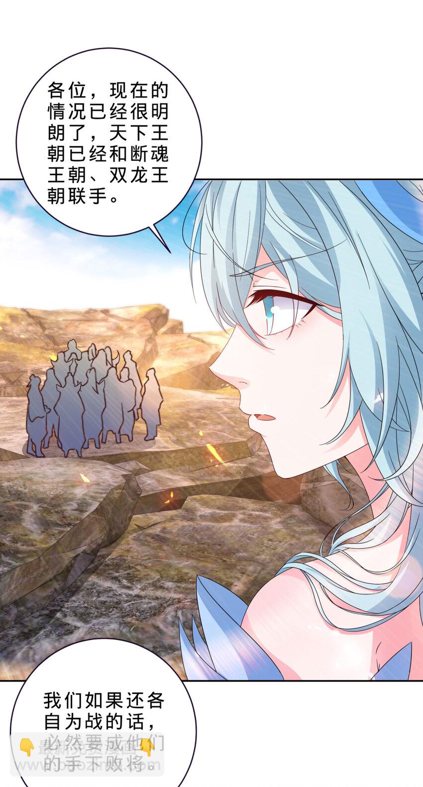 第332话 五大王朝联手23