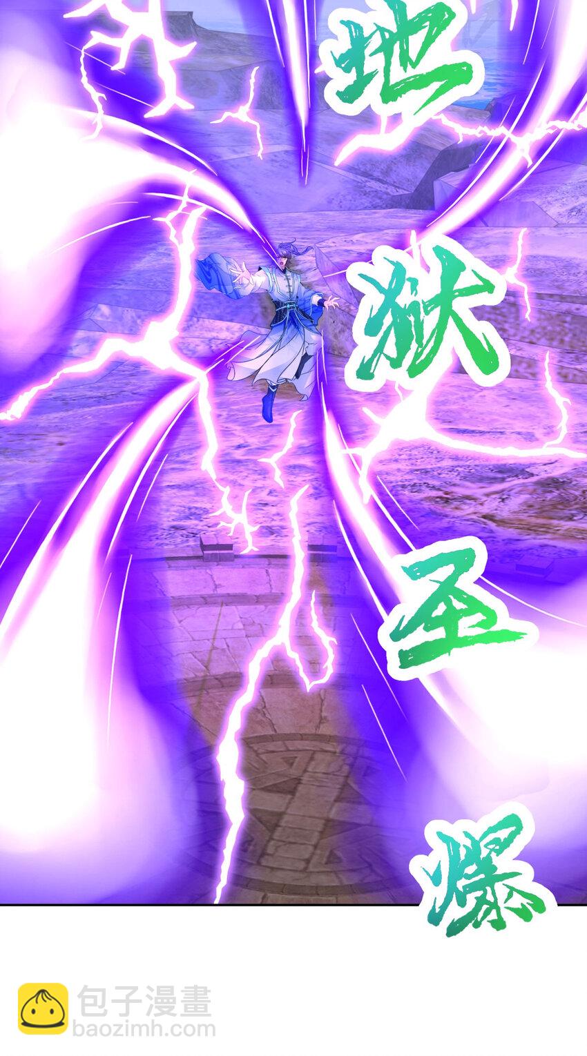第335话 声波武学10