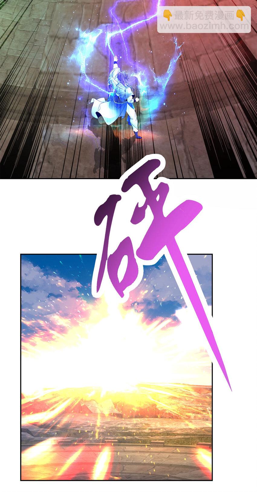 第335话 声波武学2