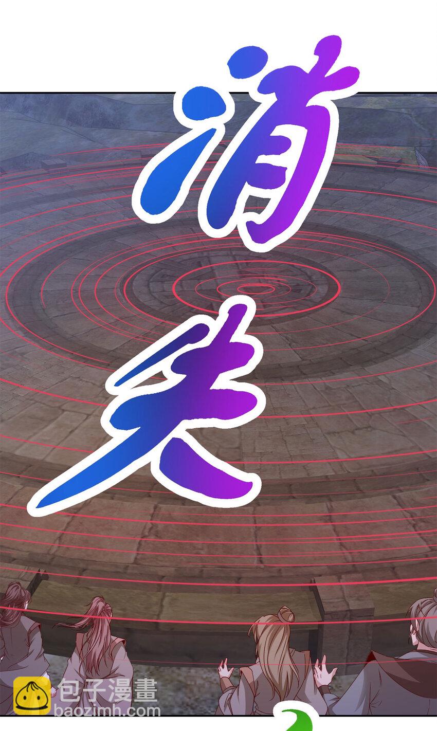 第335话 声波武学4