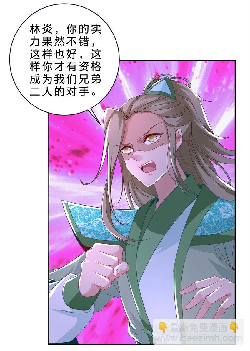 第335话 声波武学6