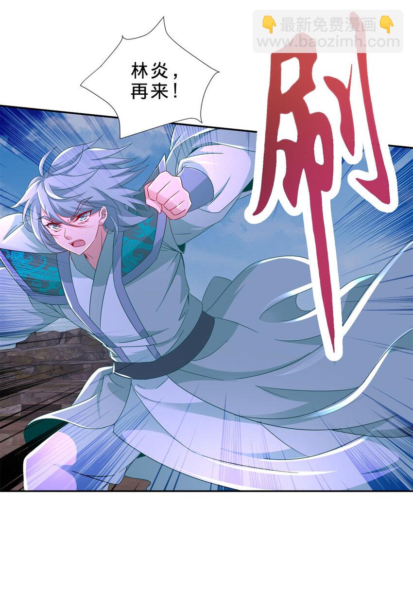 第335话 声波武学7