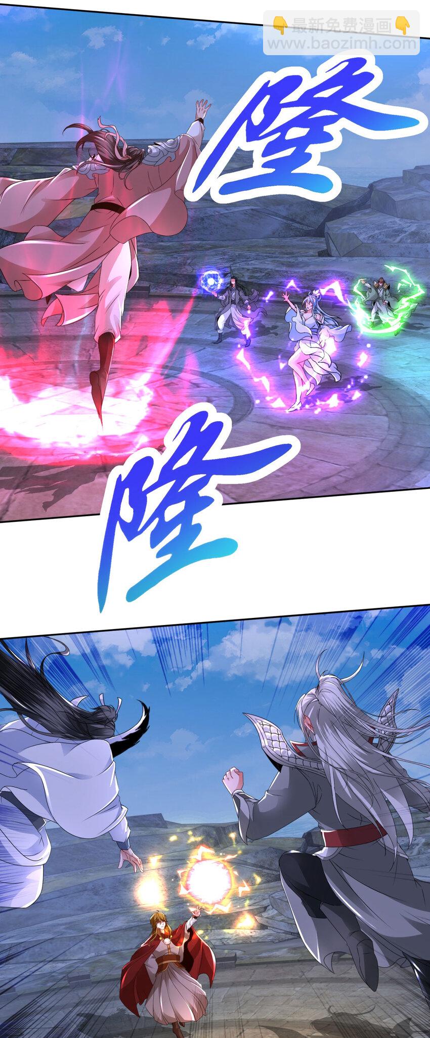 第337话 万尊之法8
