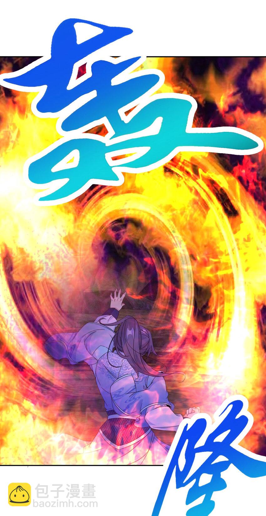 第338话 帮我拖延十分钟11