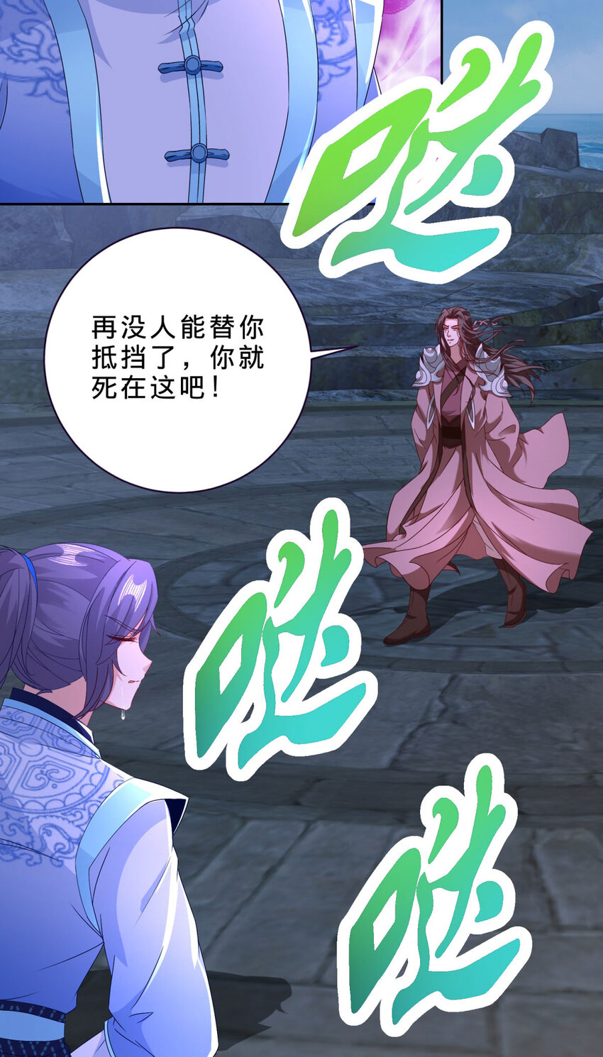 第339话 妖兽碎万尊11