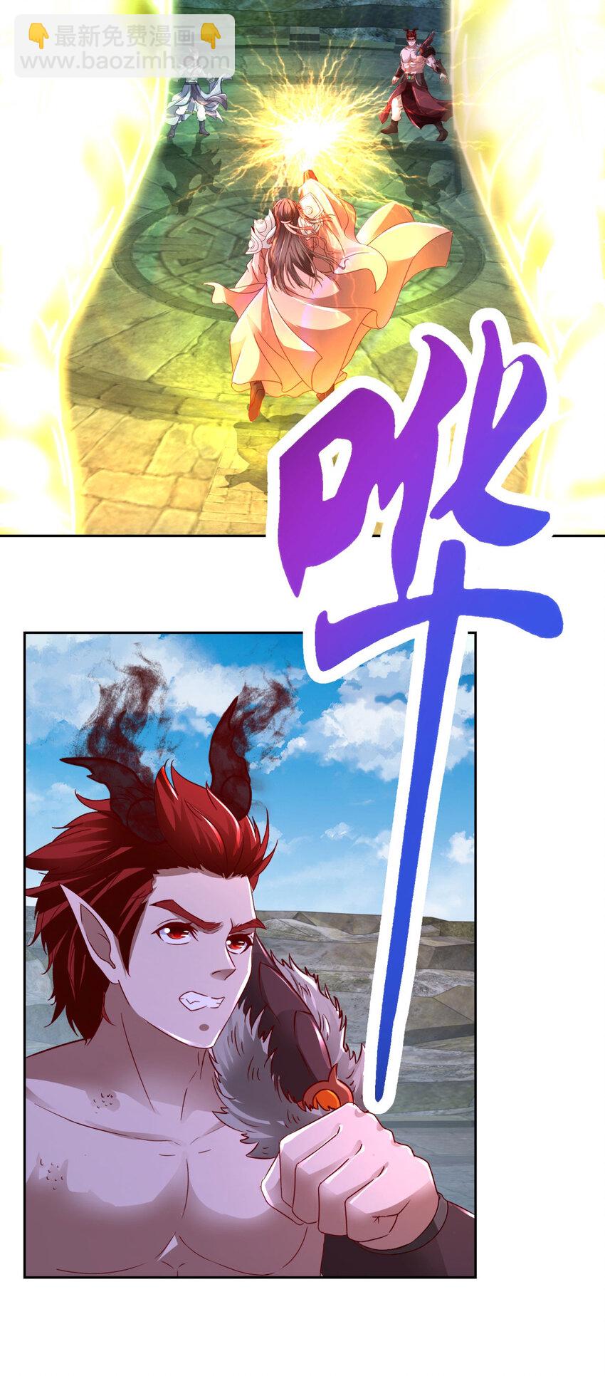 第339话 妖兽碎万尊18