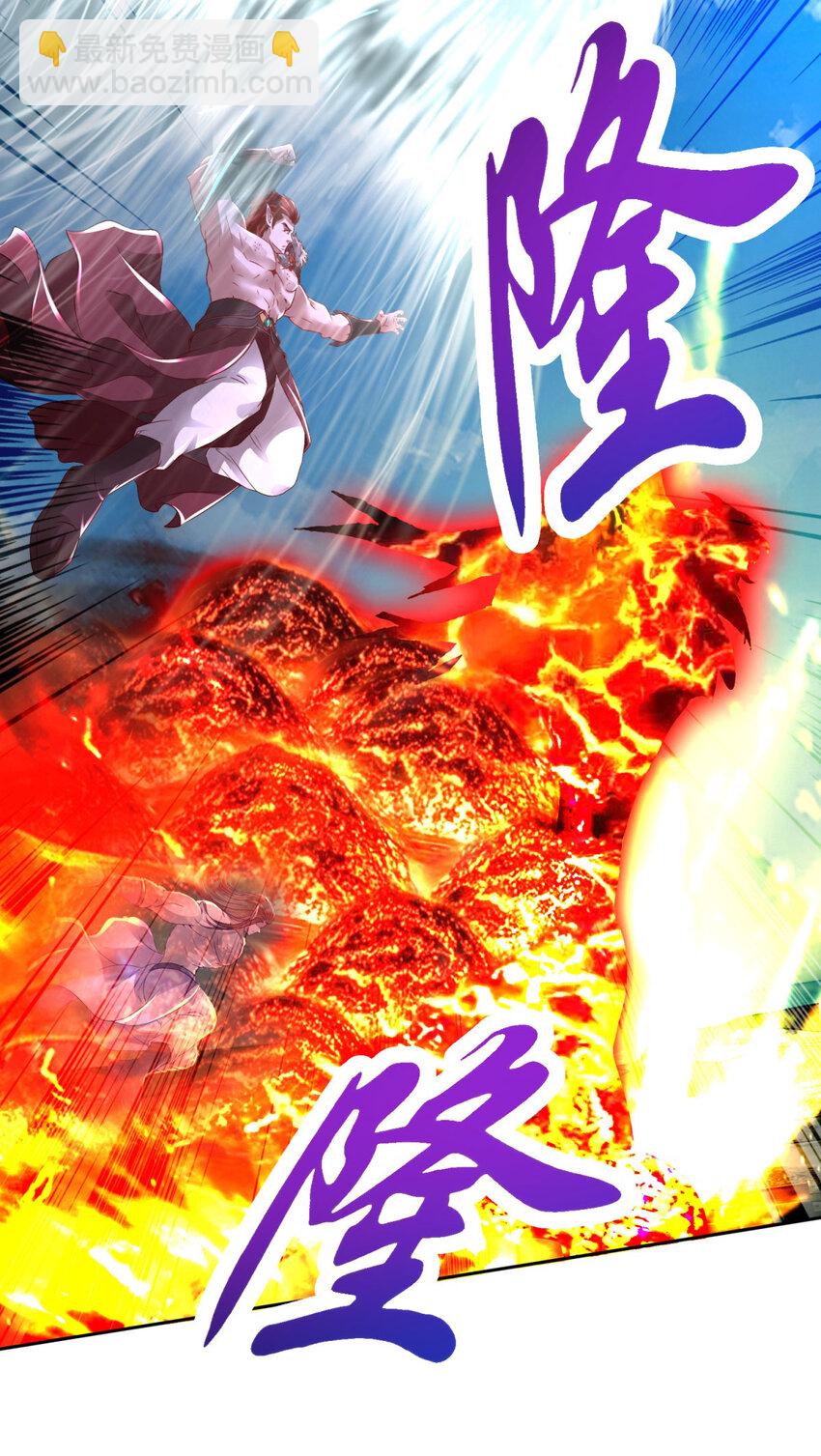 第340话 玄武与白虎传承15