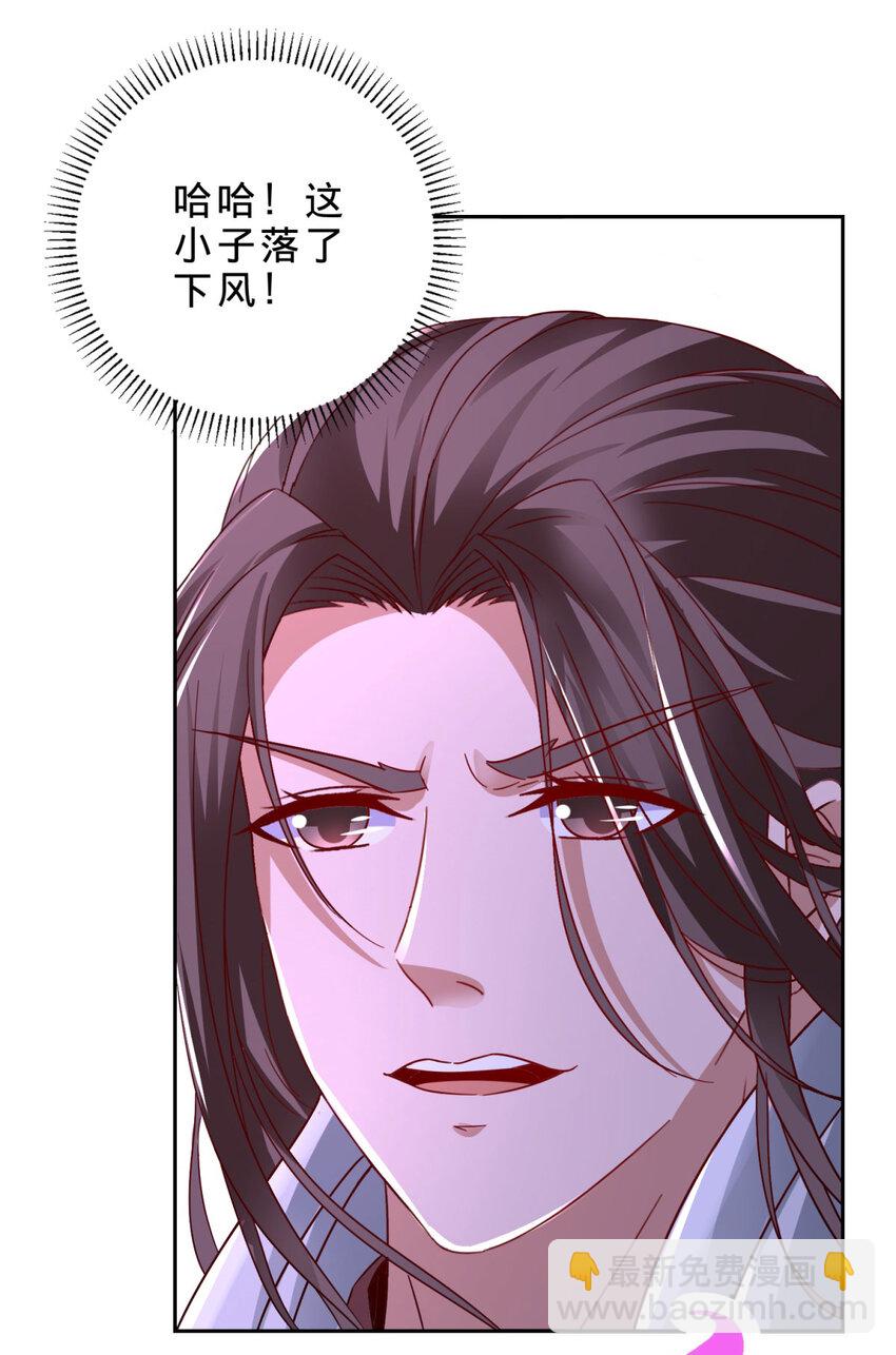 第342话 剑气纵横灭灵傀5