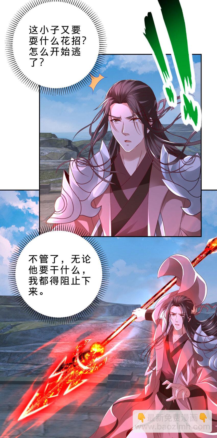 第342话 剑气纵横灭灵傀9