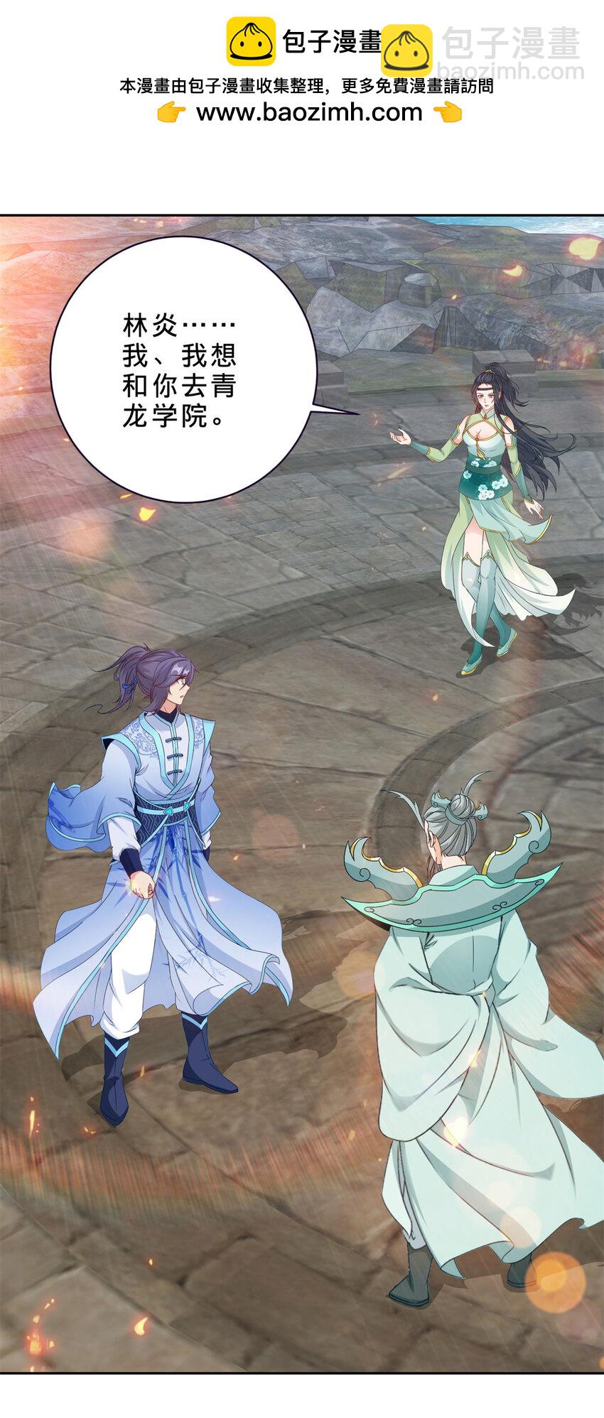 第347话 各自入院26