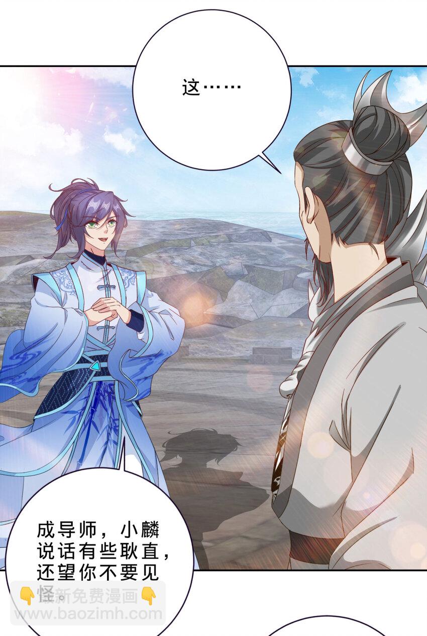 第347话 各自入院9