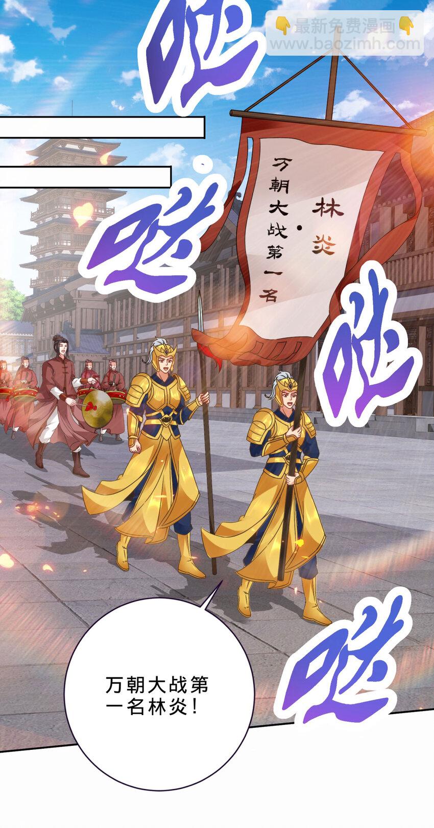 第350话 青龙境8