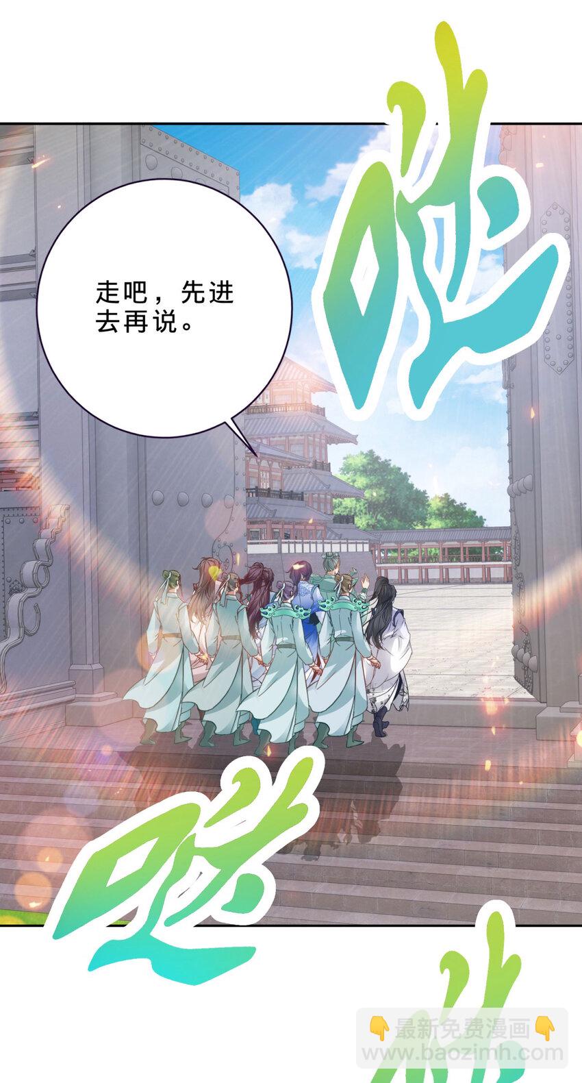 第351话 纯阳丹河10