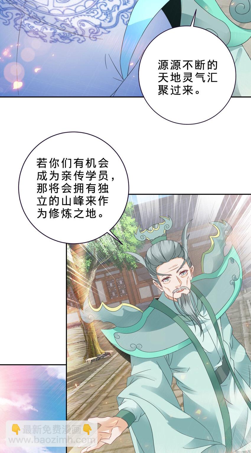 第351话 纯阳丹河17