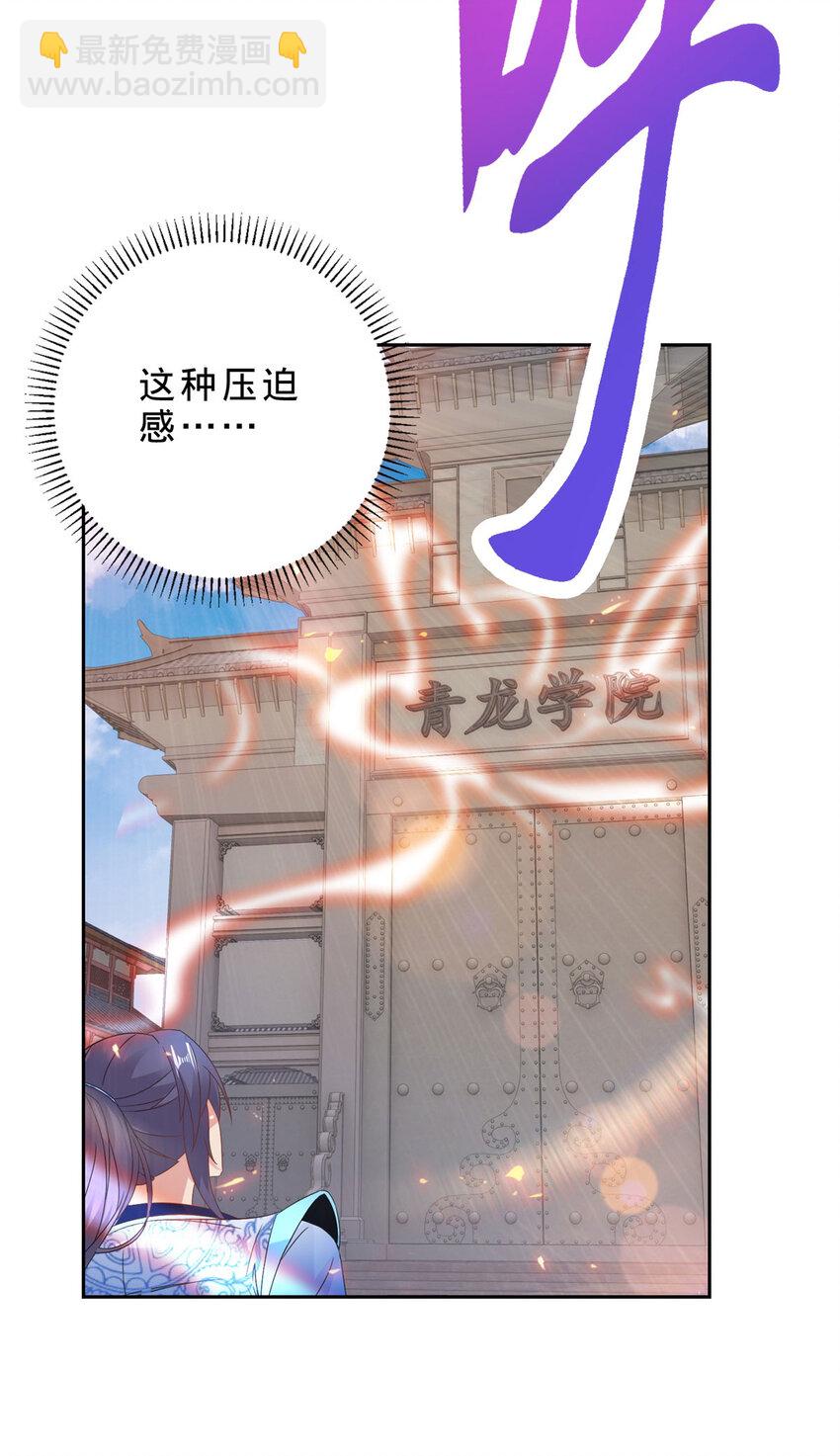 第351话 纯阳丹河2