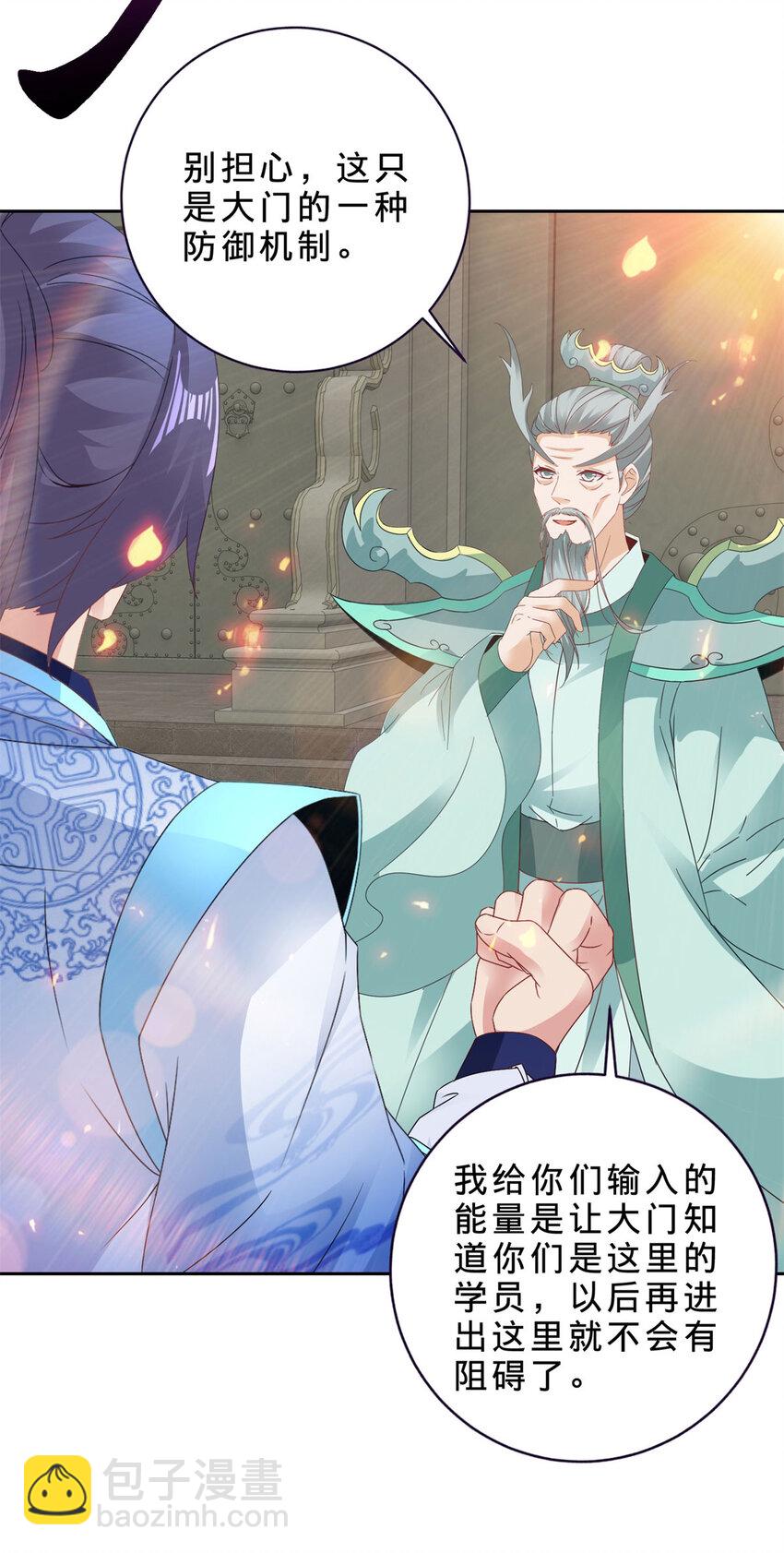 第351话 纯阳丹河6