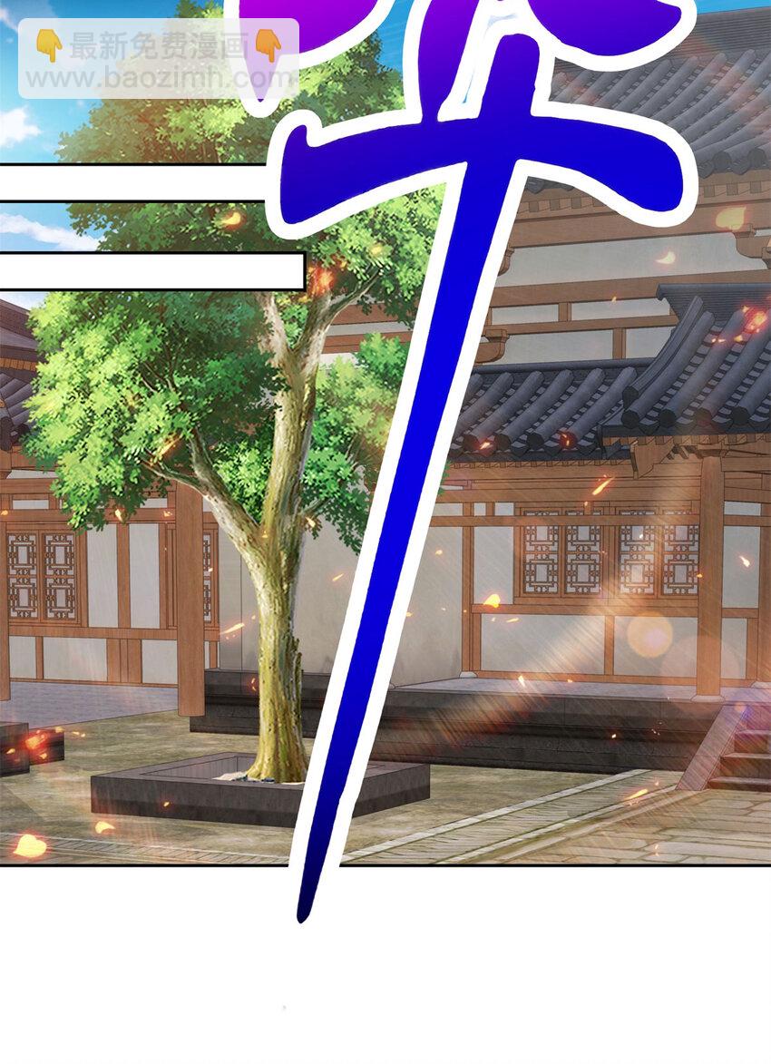 第355话 建立炎盟5