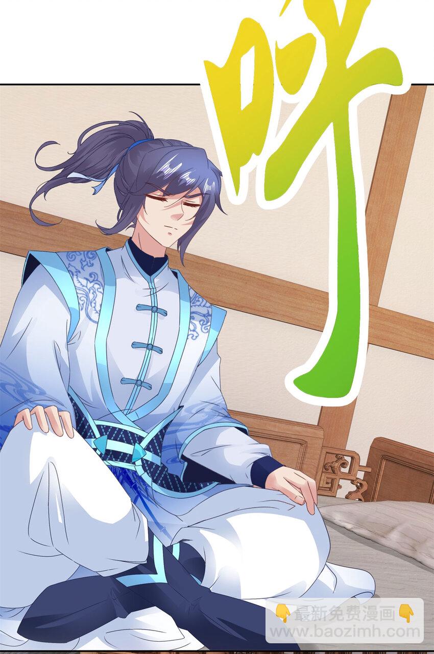 第356话 血盟苏雨柔21