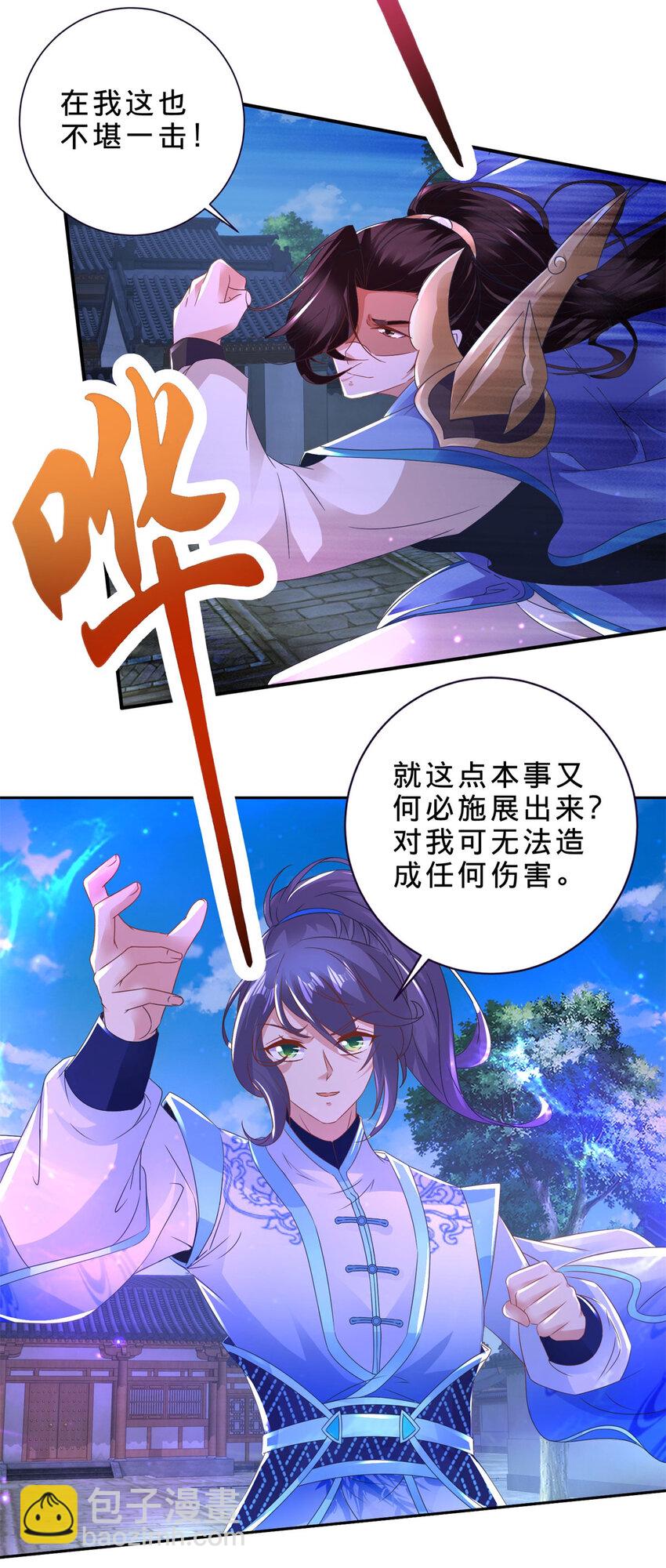第358话 傲世印14