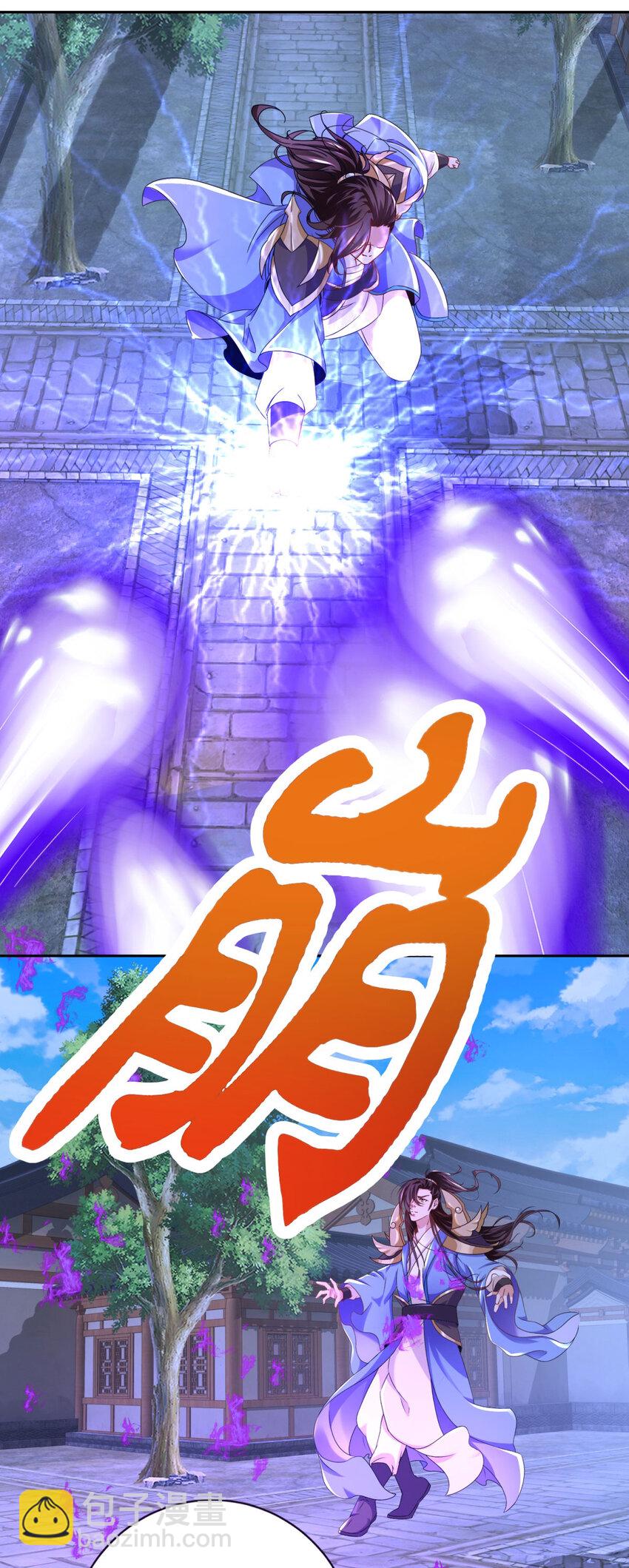 第358话 傲世印17