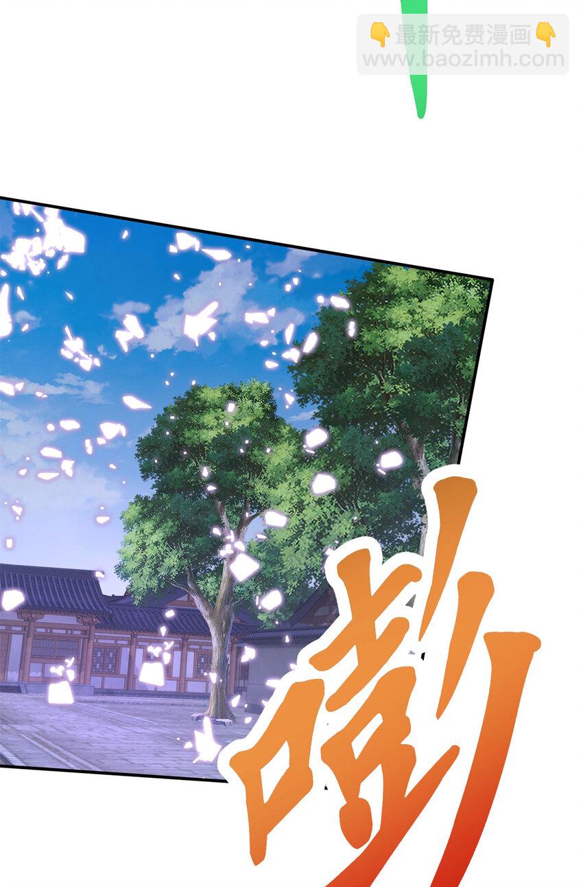 第358话 傲世印26